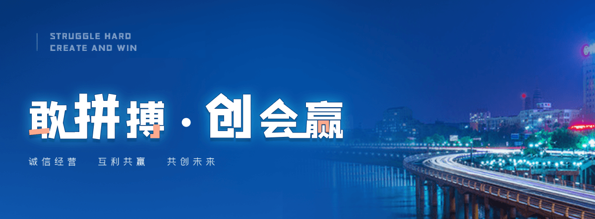 凤冈交通隔离护栏